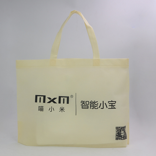 米色廣告宣傳環保手提袋定制