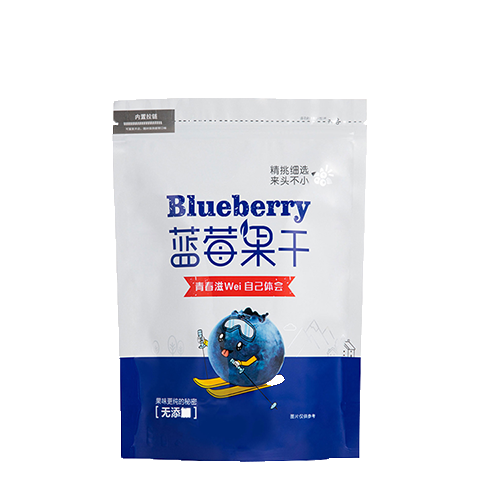 藍莓果干食品包裝袋